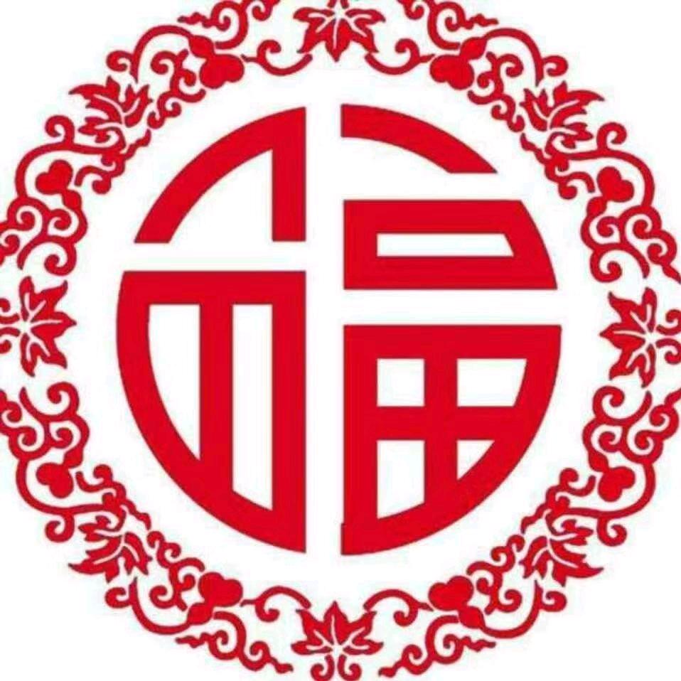 用户384440546153记住你