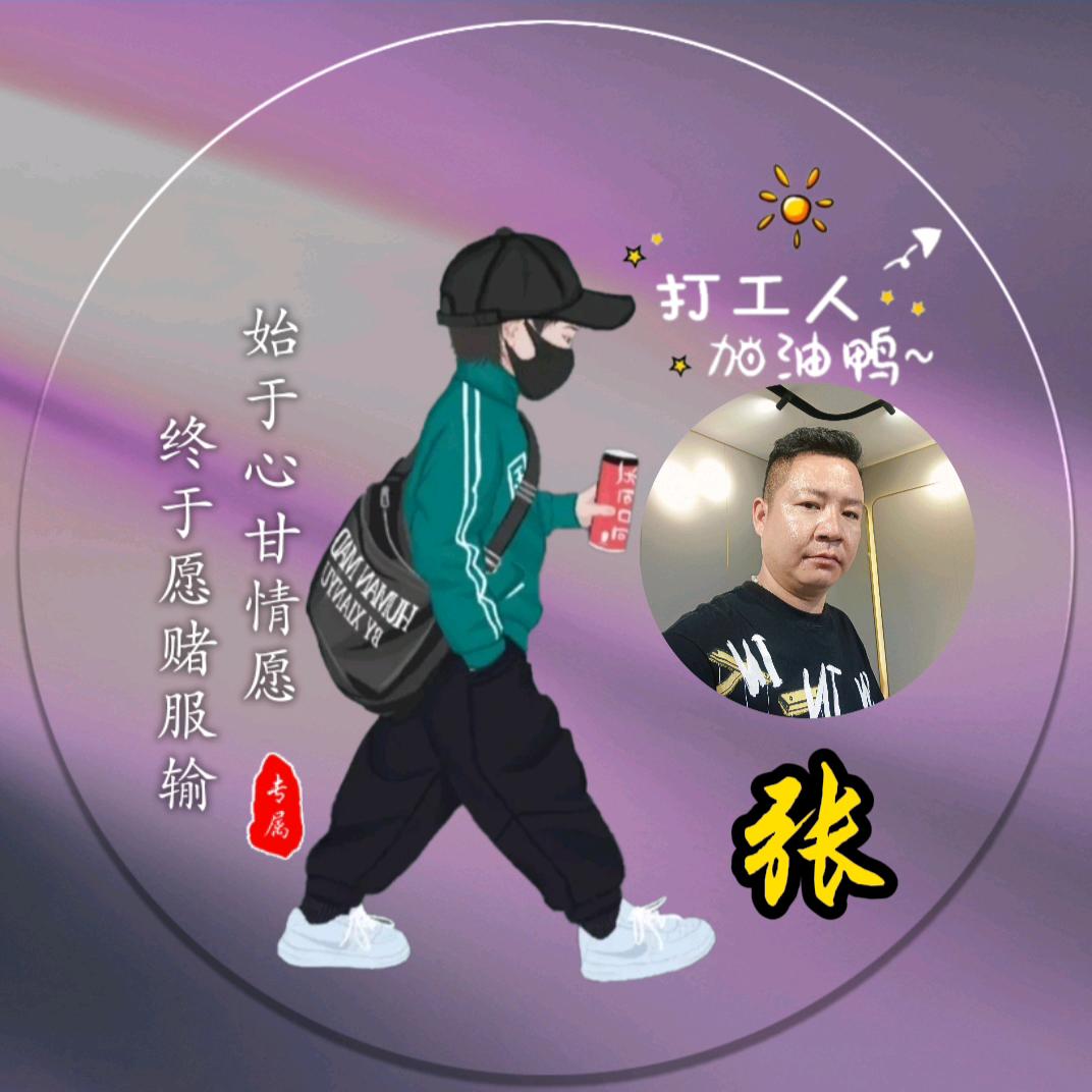 华仔10020
