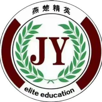 燕楚精英教育