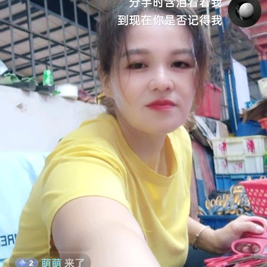 开心最好丨早上6点半开直播
