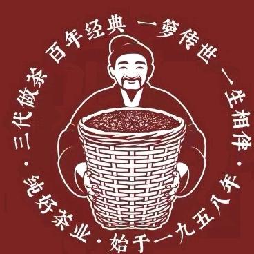 梧州纯好六堡茶9月12-14日郑州专场