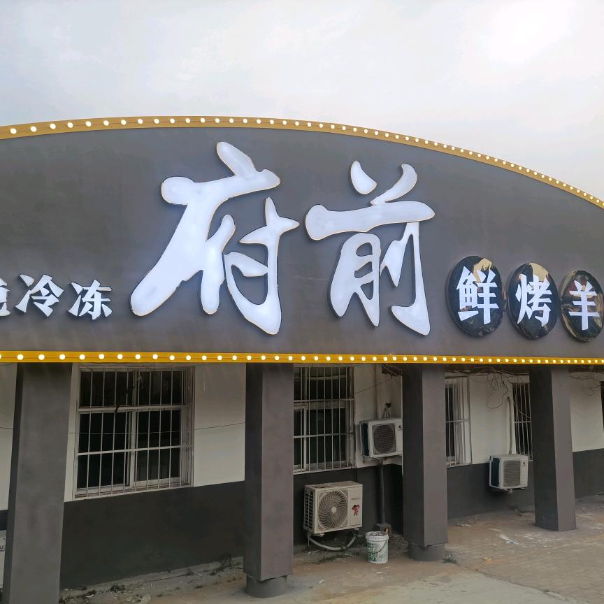 haohaiwo3048