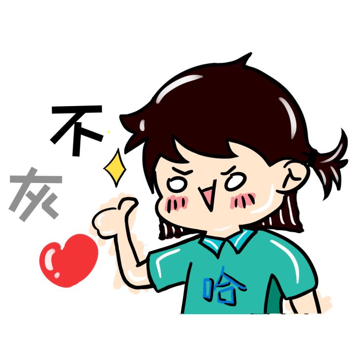哈雷不灰心