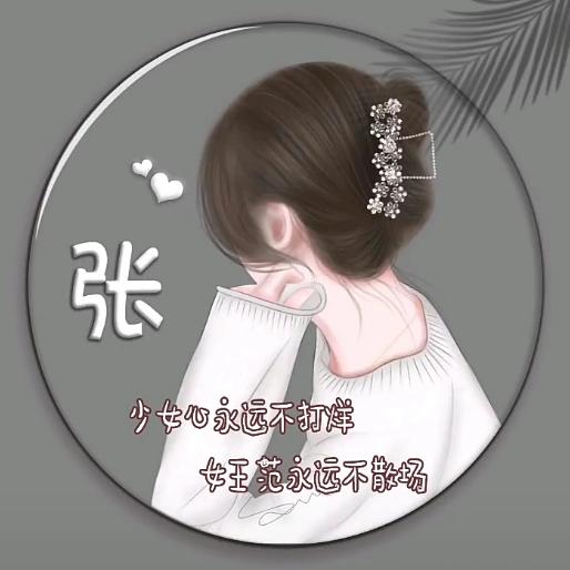 💑定💏湘💑情💏