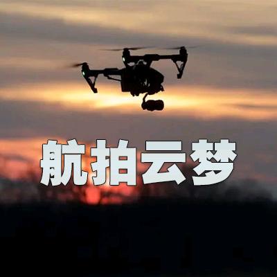 航拍云梦
