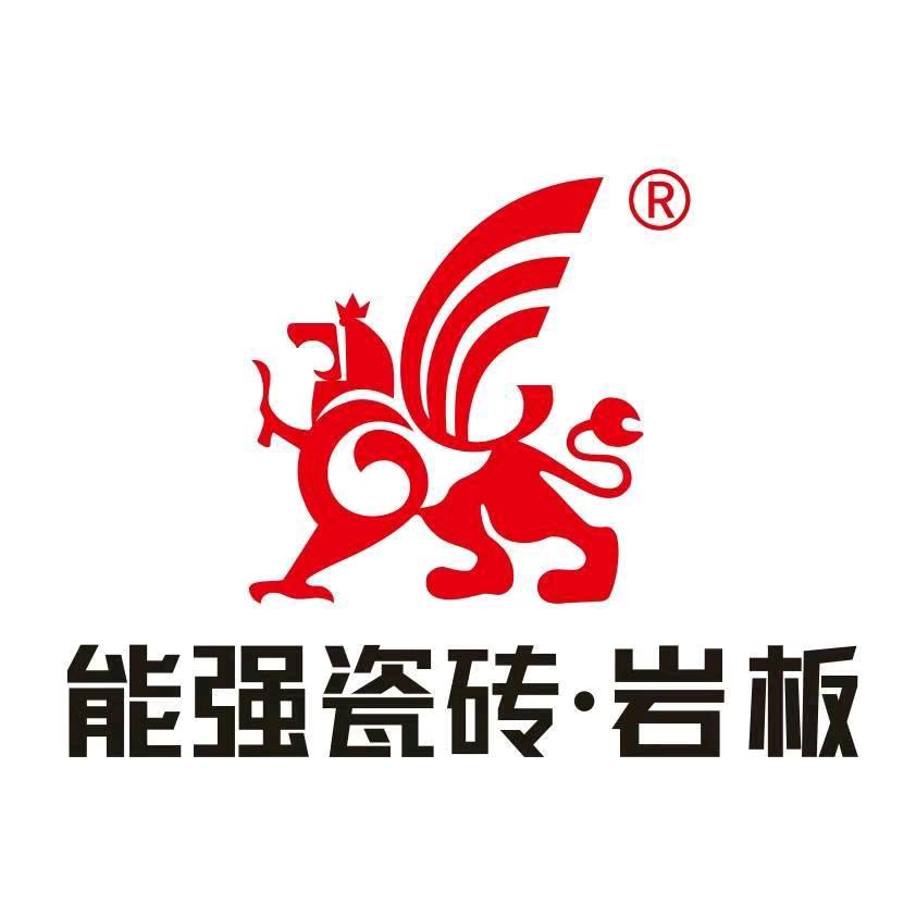 能强陶瓷（汉中店）
