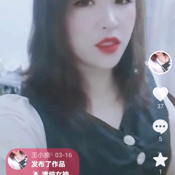 我在，
