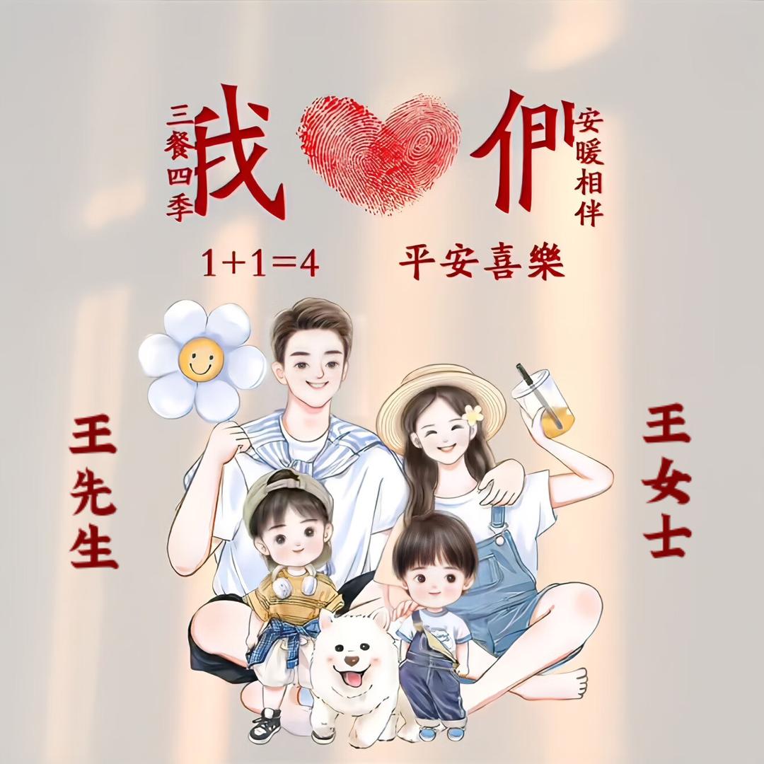 仙人掌