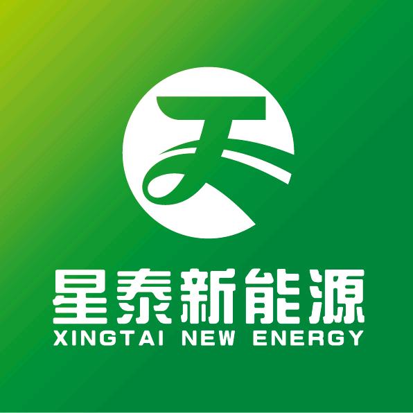 星泰新能源