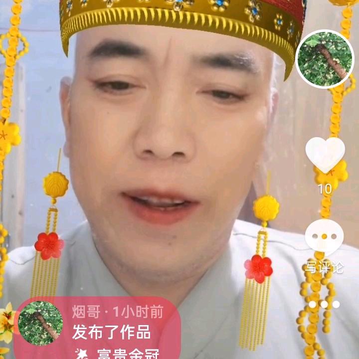 李大师