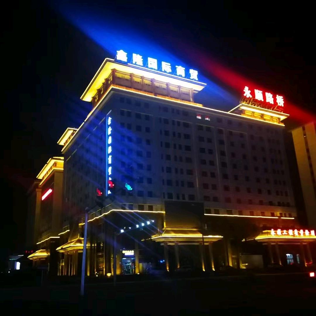 鑫隆国际.杨学明