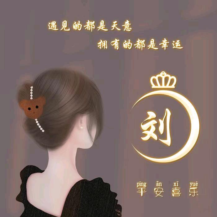 槽留金
