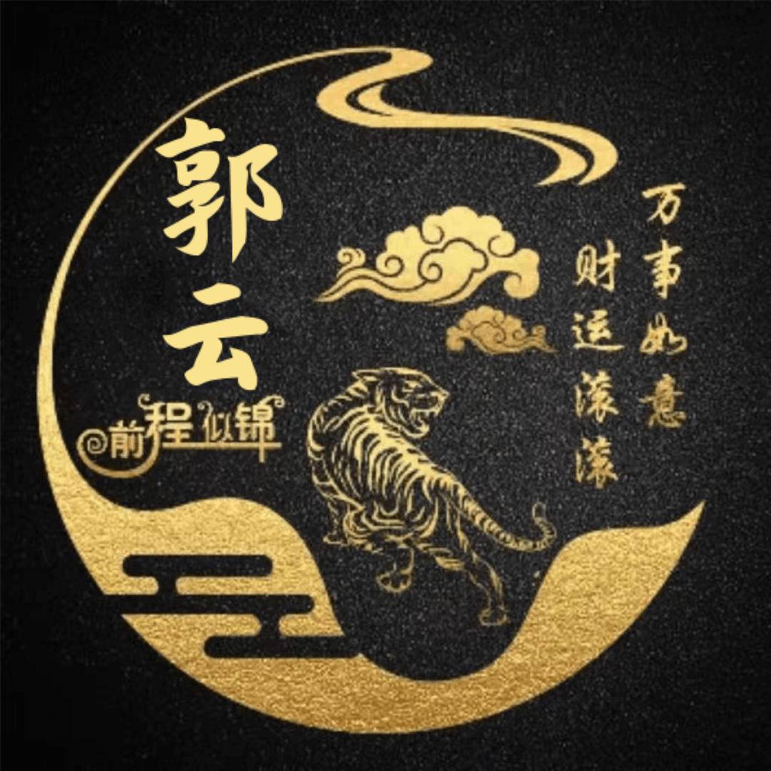 ও🕊ꦿꦼ运满☞乾坤꧔ꦿ࿐้