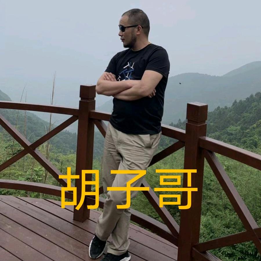 巴蜀胡子哥肉店