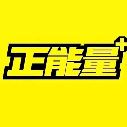 董青一路