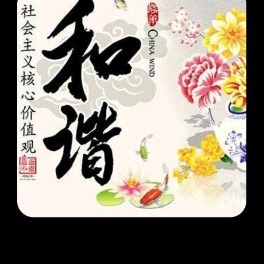 行者无疆