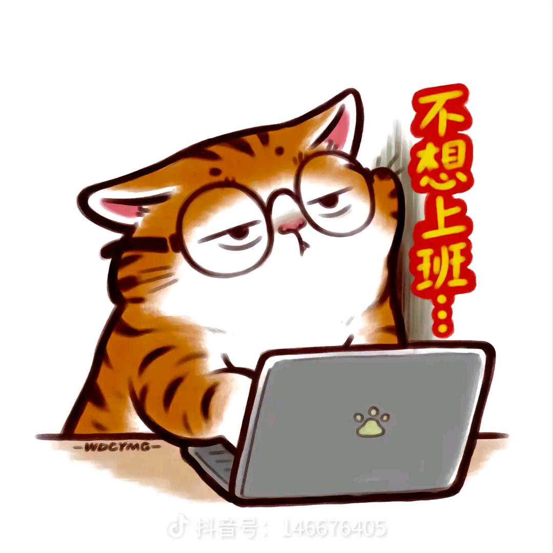 monftar☆简爱（无语究极版）