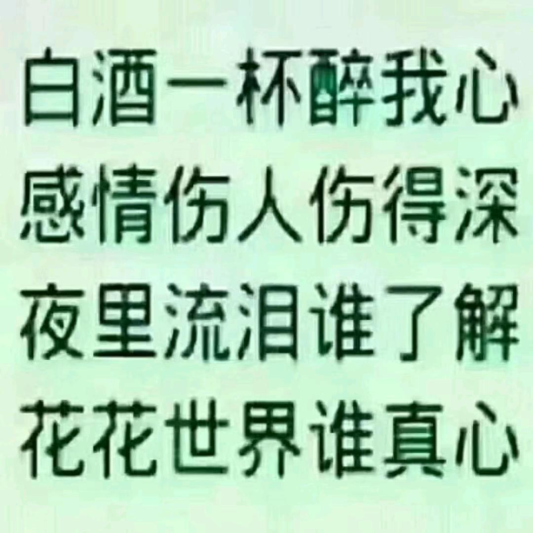 黑哥