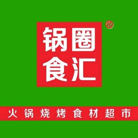 锅圈食汇萧山振宁路956号