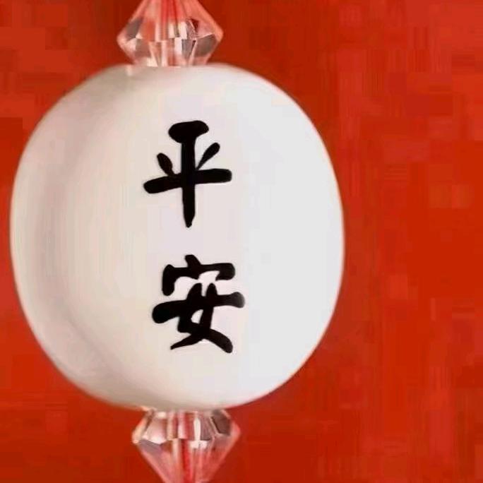 快乐