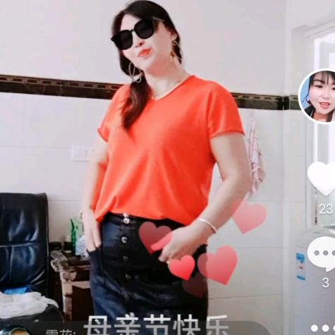 花花