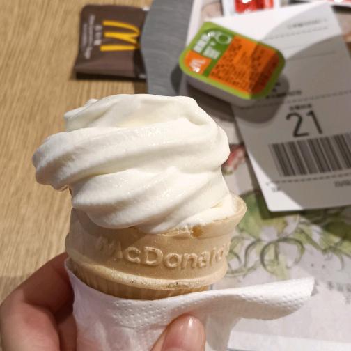 赴海约