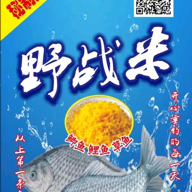 疯钓鲫