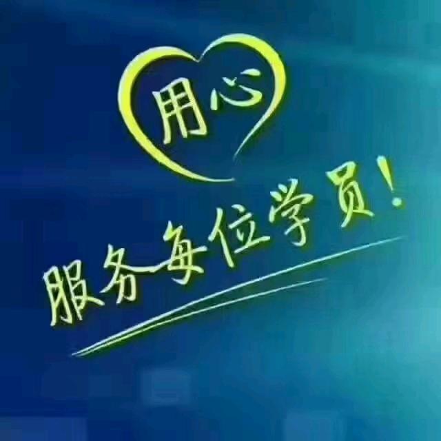 丁教练