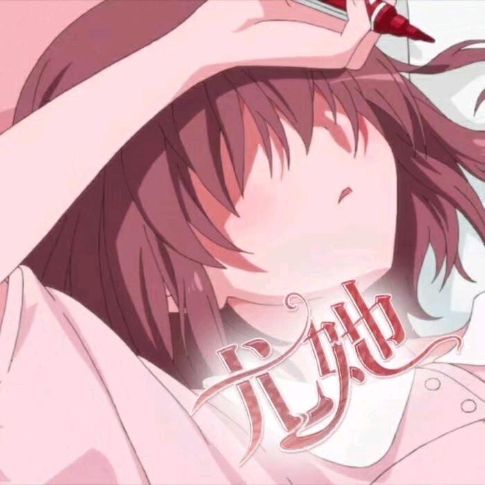 尤Ta.