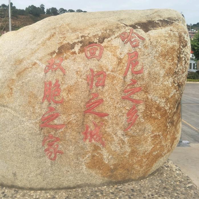 周勇
