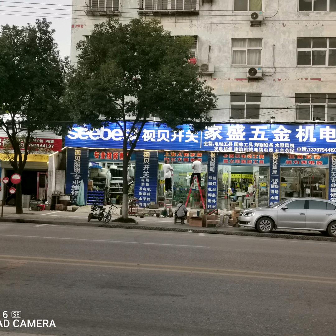 半窗斜日 风止时