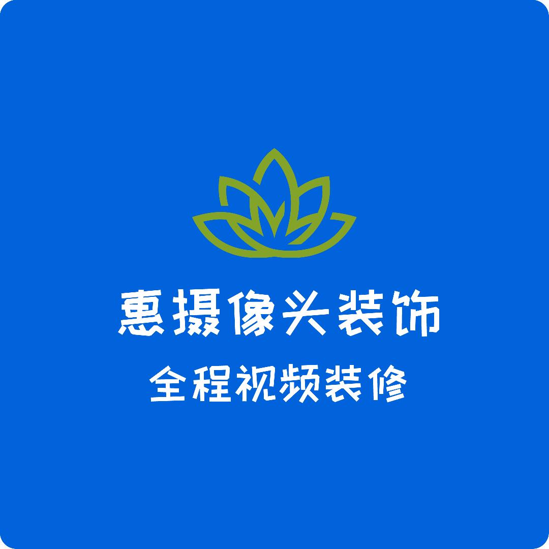 重庆朗东装饰工程
