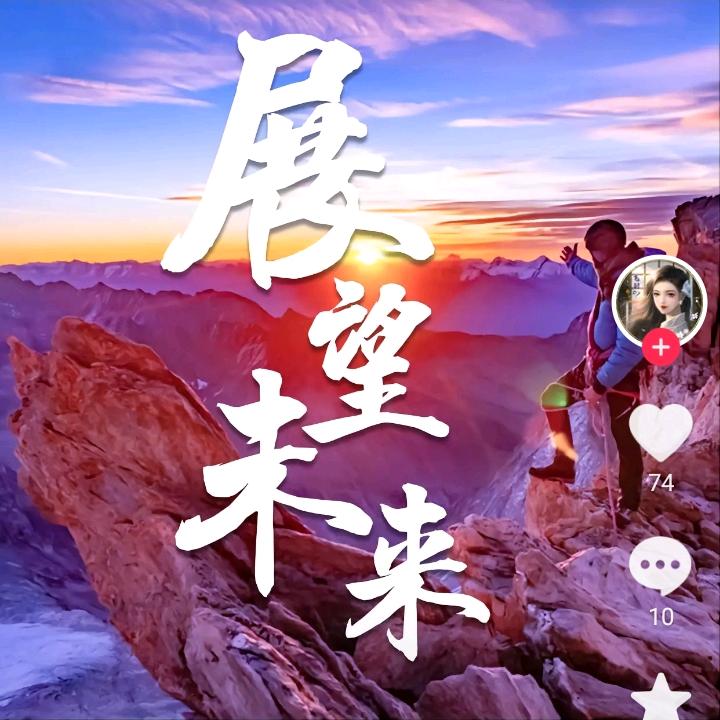 励志少年梦