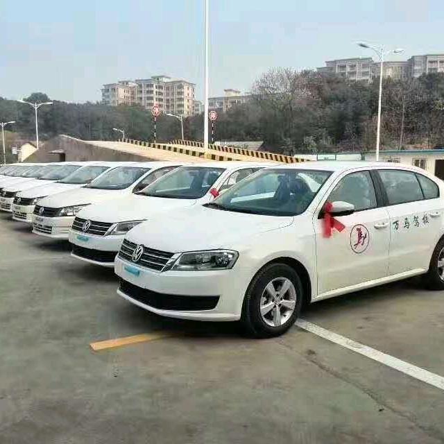 学车关注我，驾考一次过