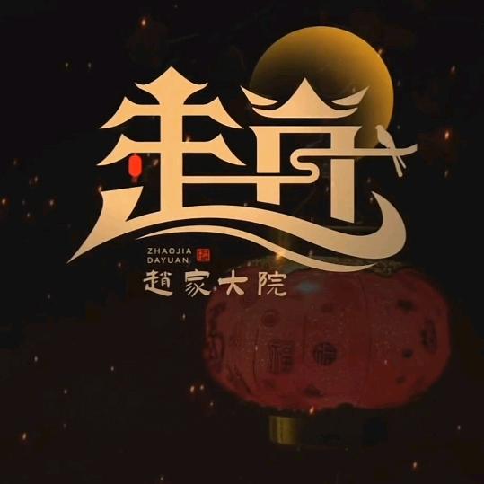 老赵陪你选家具