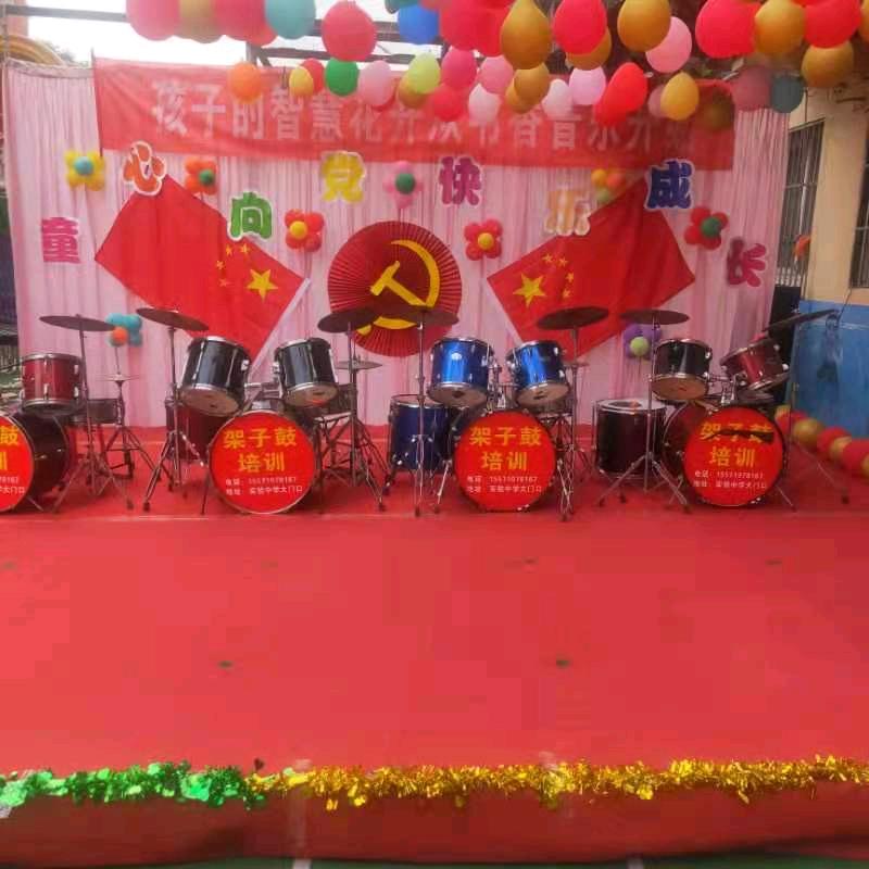 怀宇架子鼓工作室