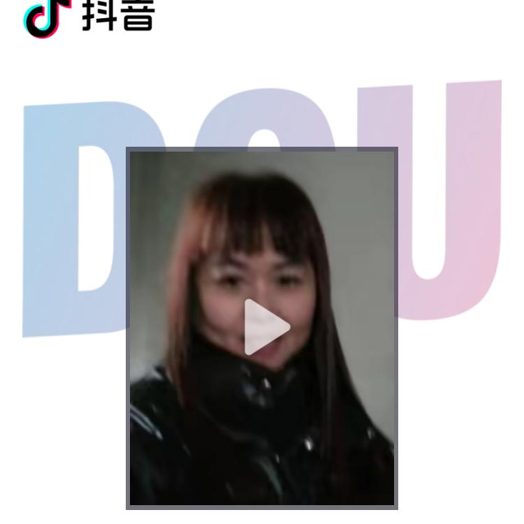 草莓姐
