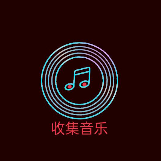 含笑↪半步癫