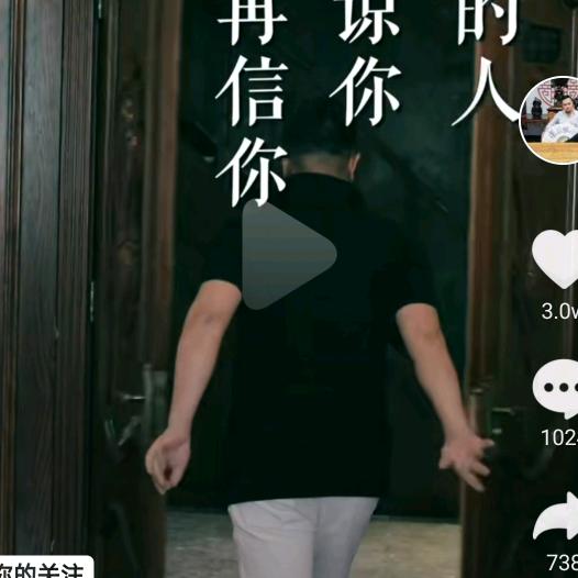 看淡人生，微笑而过