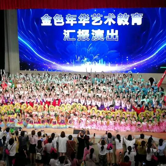 闫庄金色年华