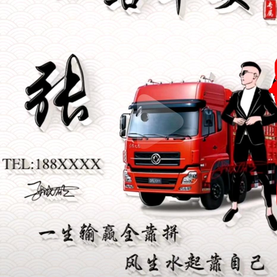 为生活漂泊的80后
