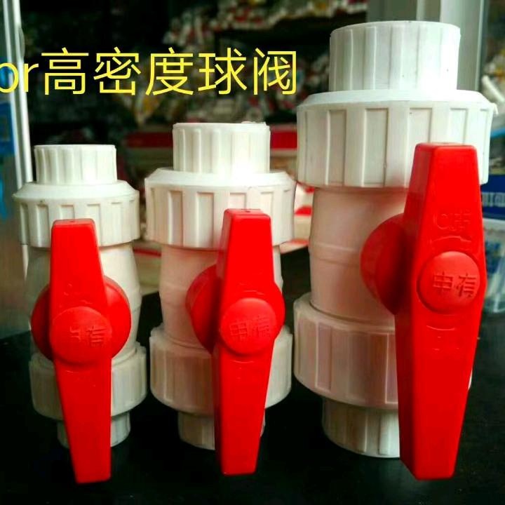 水暖五金百货商行(汇安申有)