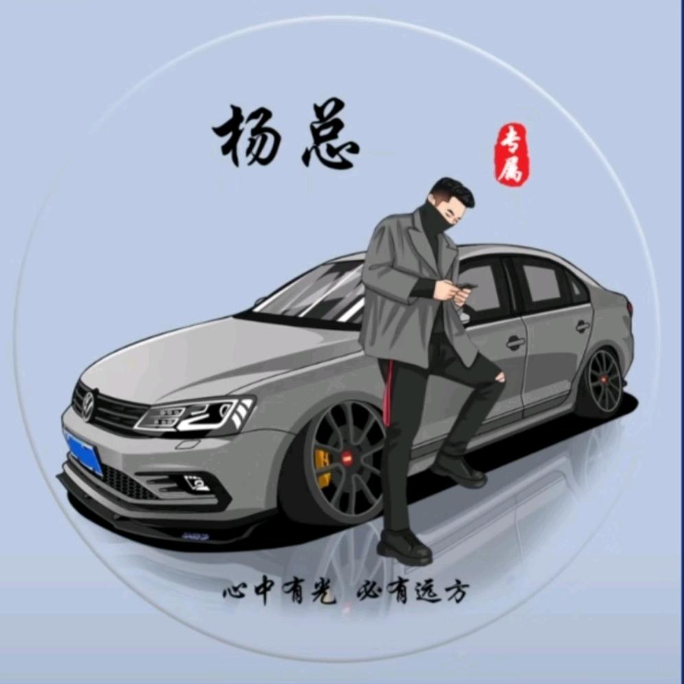 ～我本坏蛋👊 无限嚣张～