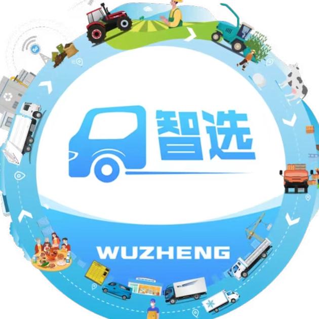 五征柴油电动农用摩托三轮车