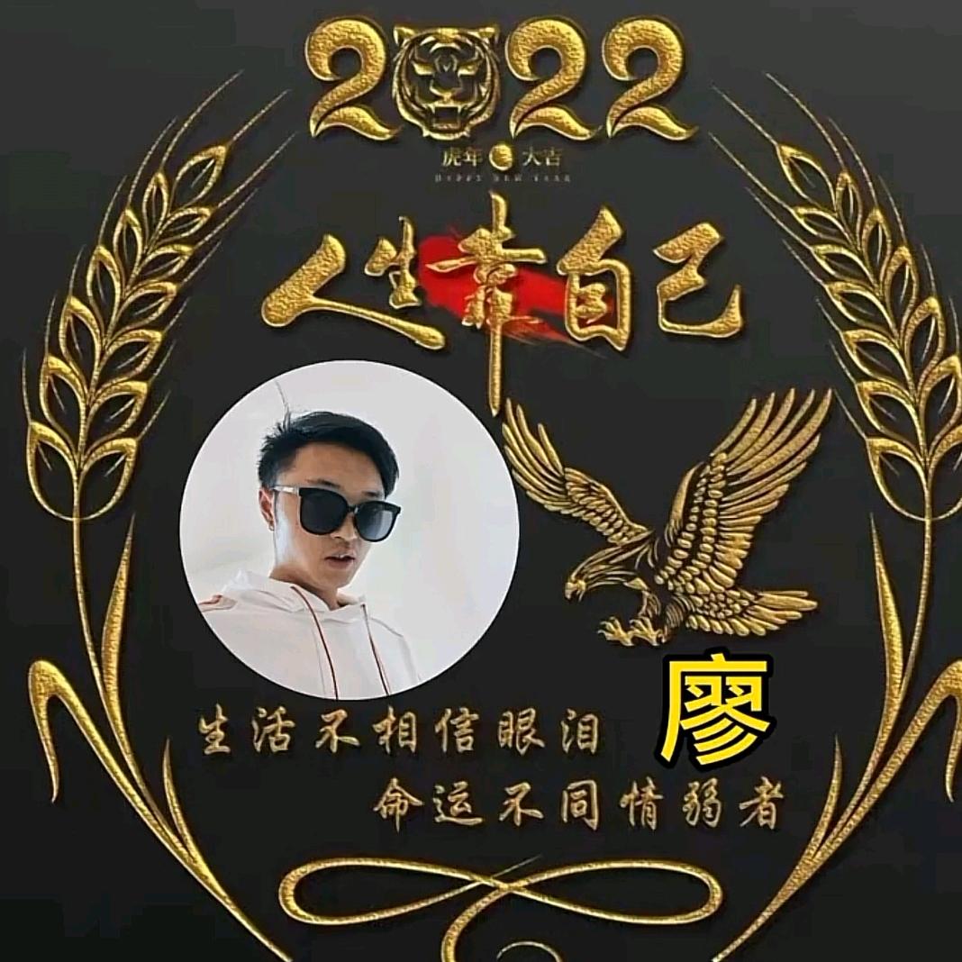 川W🇨🇳  ღ💌ღ  出乎意廖