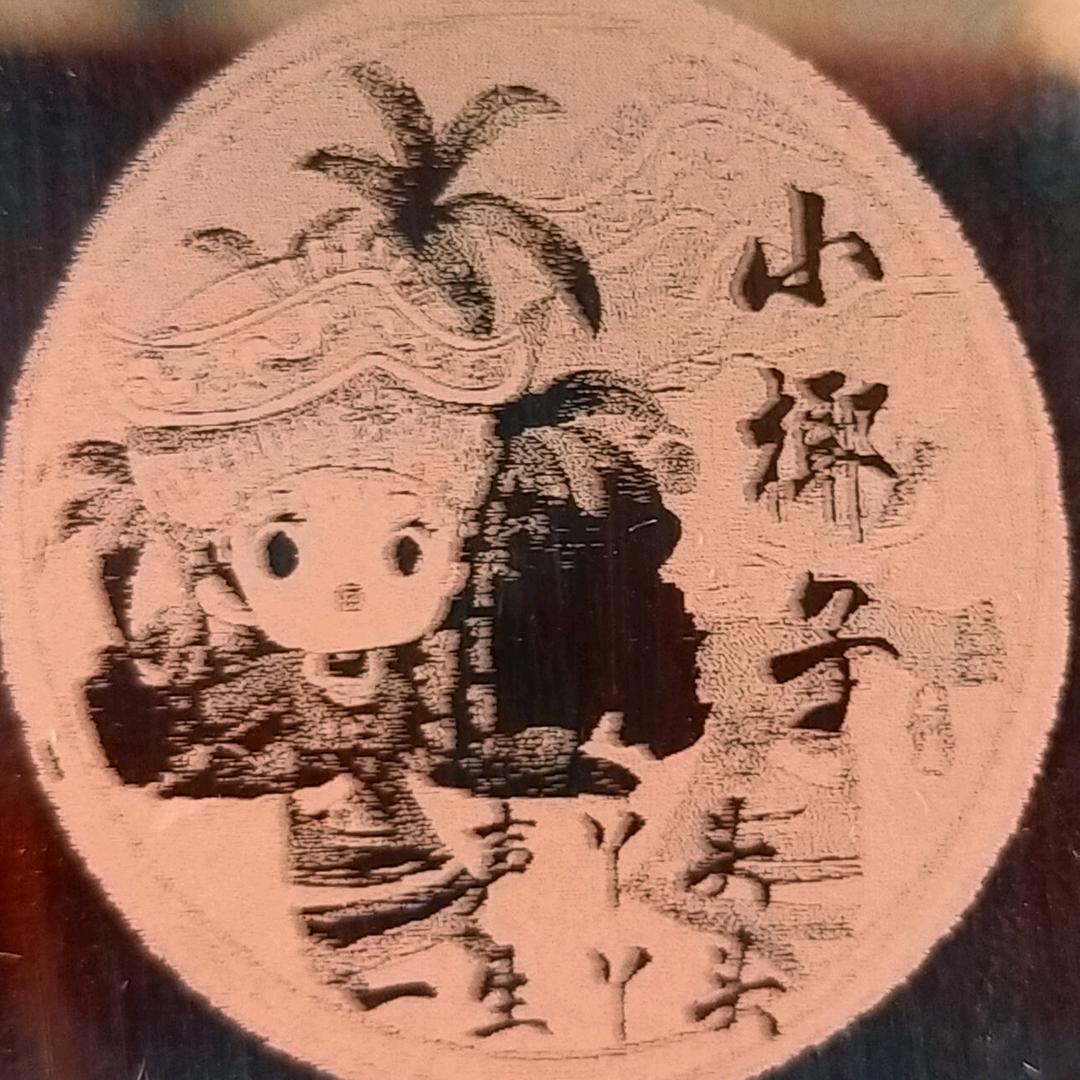 过去：明天