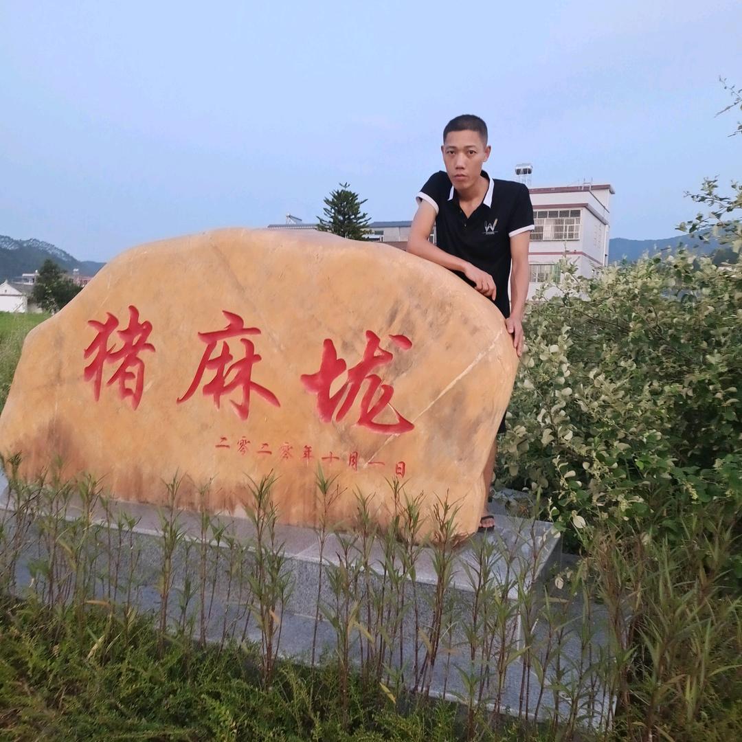 家电批发～成哥