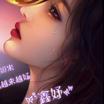 爱你么么哒！