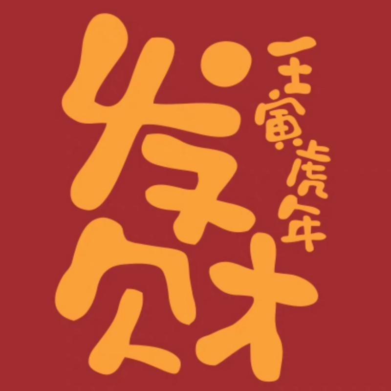 昀瑾