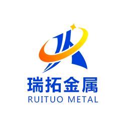 瑞拓金属材料有限公司